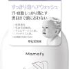 Mamafy泡ヘアウォッシュ280ml