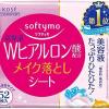 Kose ソフティモ メイク落としシート(H) つめかえ 52枚