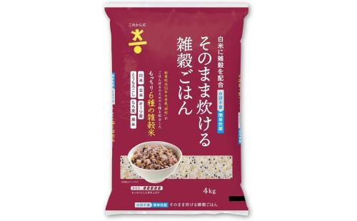 6種の雑穀米 4kg