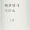 無印良品 化粧水 しっとり 300mL