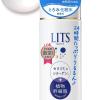 リッツ モイスト ローション 190ml