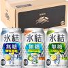 キリン 氷結無糖 飲み比べセット