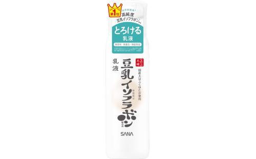 なめらか本舗乳液NC200ml