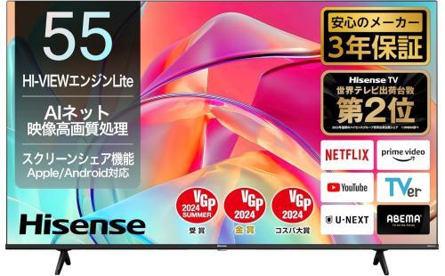 ハイセンス 55E6K 55V 4Kテレビ