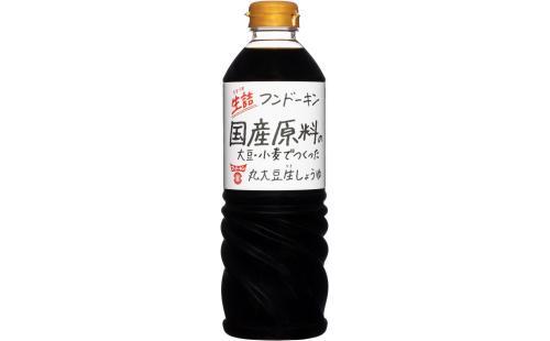 フンドーキン生しょうゆ720ml×2本