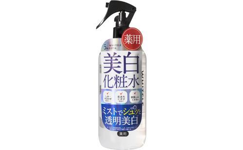 ホワイトルフィフス 美白化粧水 ミスト 500ml