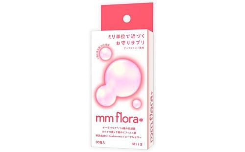 mm flora 口臭タブレット