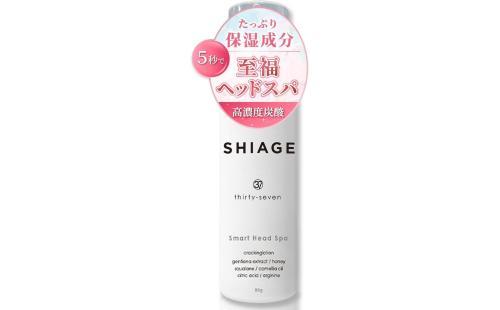 SHIAGE 80g 頭皮保湿ローション