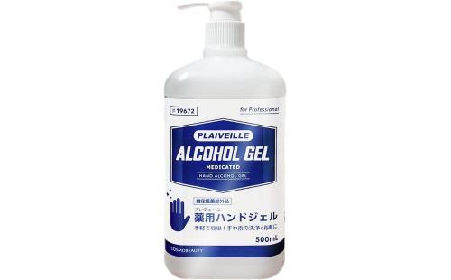 プレヴェーユ アルコールジェル 500ml