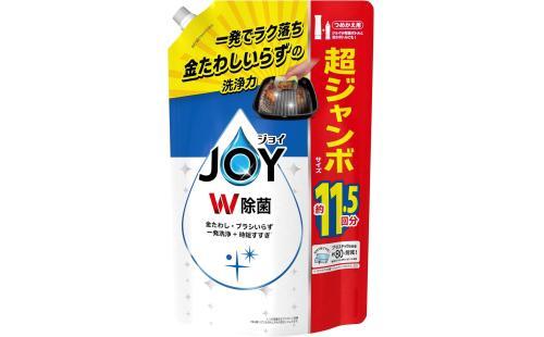 ジョイW除菌食器用洗剤詰め替え