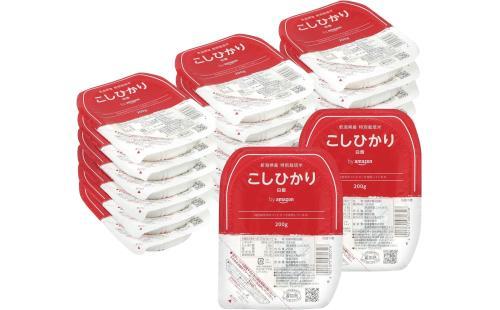 新潟産こしひかり白米 200g×20個