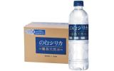 霧島天然水のむシリカ 500ml×24本