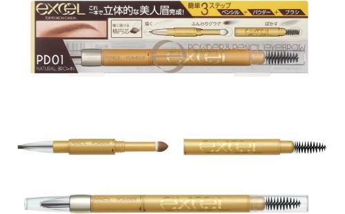 Excel Eyebrow Kit EXPD01