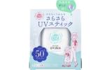 さらさらUVスティック SPF50+