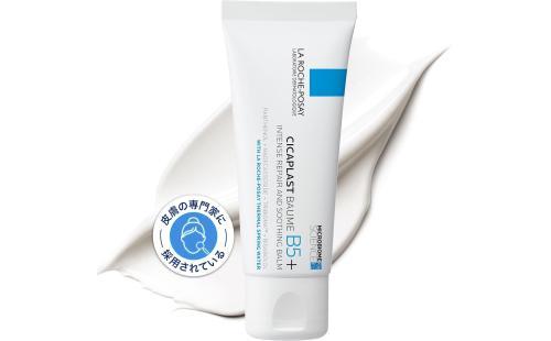 La Roche-Posay Cica Repair Cream