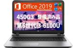 HPノートパソコン 450 G3/Win 11/Core i3-6100U/16GB/256GB