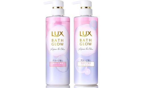 LUX バスグロウ リペア＆シャイン セット