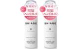 SHIAGE頭皮保湿ローションセット
