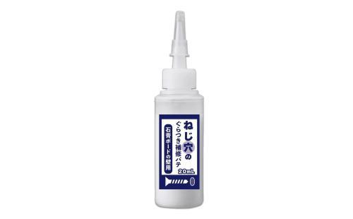 コモライフ ねじ穴補修パテ 20ml