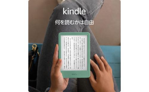 Kindle 2024, 6in, 16GB, No Ads