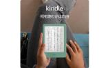 Kindle 2024, 6in, 16GB, No Ads