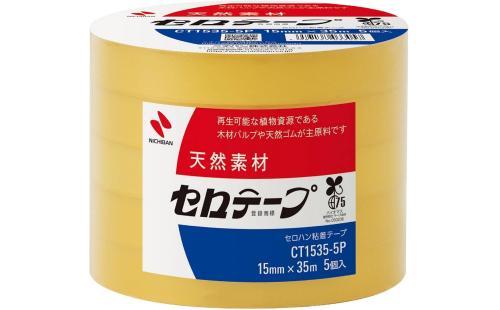 ニチバン セロテープ 15mm×35m CT-15355P