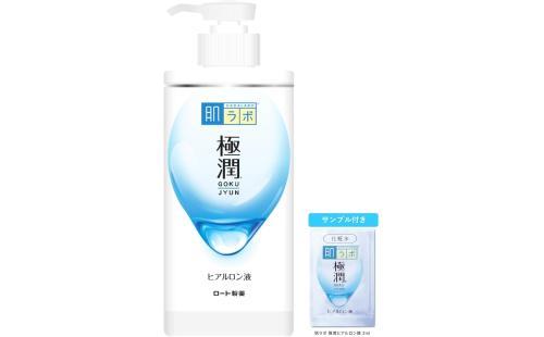 肌ラボ 極潤ヒアルロン化粧水 400ml