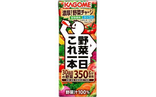 カゴメ 野菜一日 200ml×24本