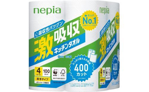 ネピア キッチンタオル 2枚重ね 100カット×4ロール