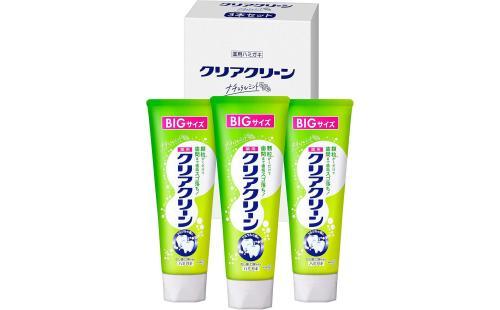 クリアクリーンハミガキ170g×3本セット