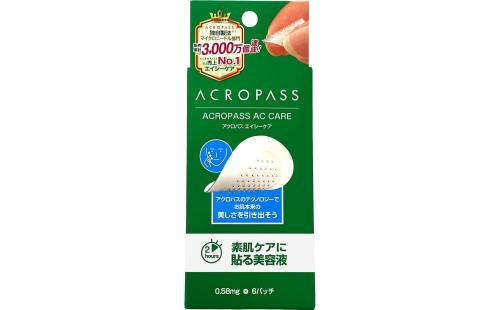 ACROPASS マイクロニードル 6パッチ