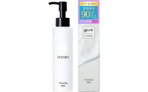 BELME クレンジングミルク 120mL