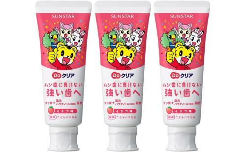 Doクリアこども 歯磨き粉 イチゴ味