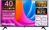 ハイセンス40A4N液晶テレビ